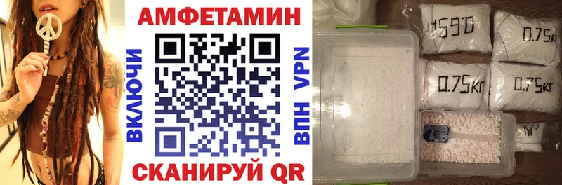 АМФ VHQ  купить наркоту  Сыктывкар 