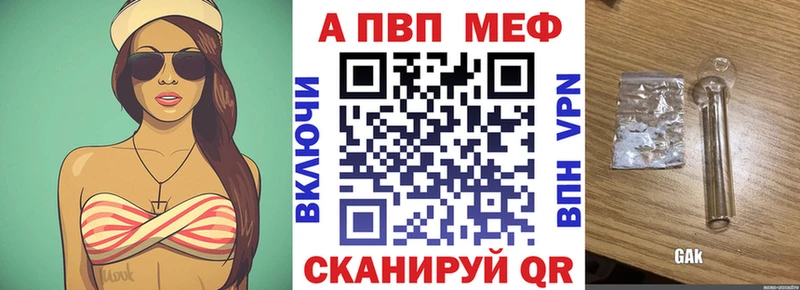 A PVP СК  маркетплейс клад  Сыктывкар  как найти закладки 