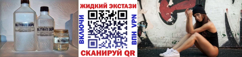 БУТИРАТ BDO 33% Сыктывкар