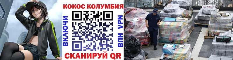 COCAIN Колумбийский  Сыктывкар 