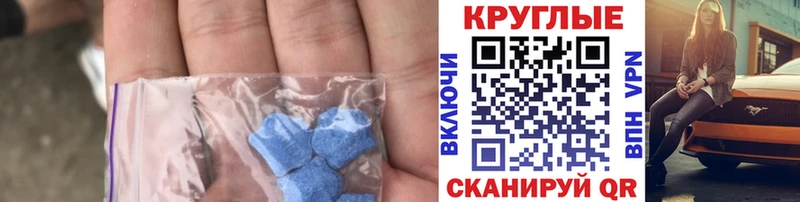 магазин продажи наркотиков Сыктывкар Экстази VHQ