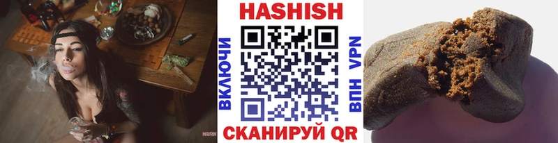 Гашиш гарик  Сыктывкар 