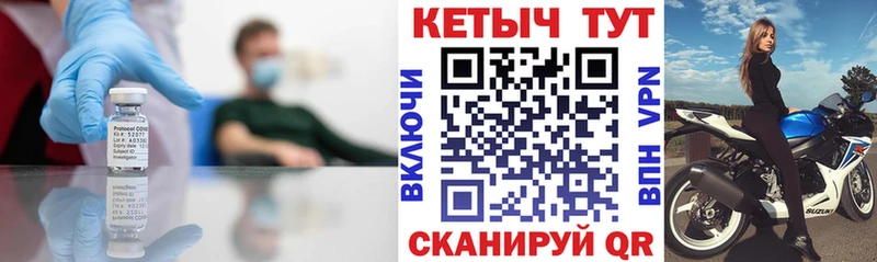 КЕТАМИН VHQ  даркнет сайт  Сыктывкар 
