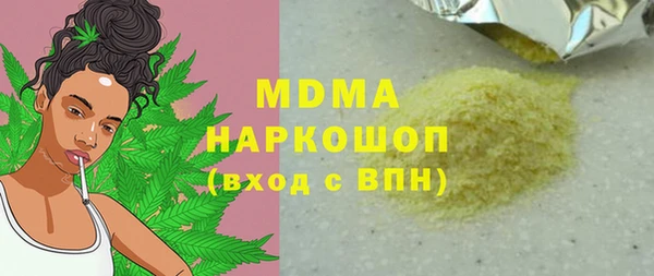 марки lsd Верхнеуральск