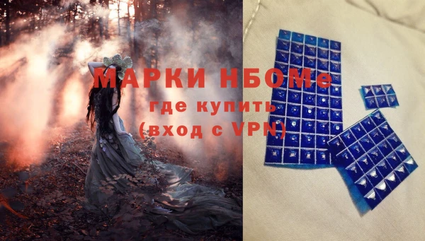 марки nbome Верхний Тагил