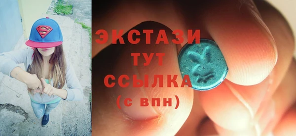 марки nbome Верхний Тагил