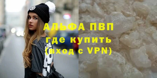 марки nbome Верхний Тагил