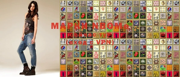 марки lsd Верхнеуральск