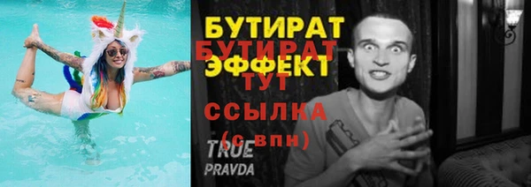 марки lsd Верхнеуральск