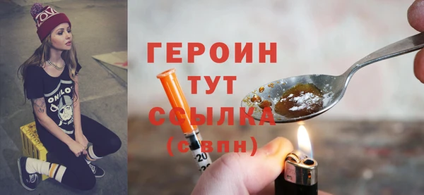 марки nbome Верхний Тагил