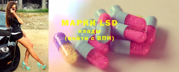 марки nbome Верхний Тагил