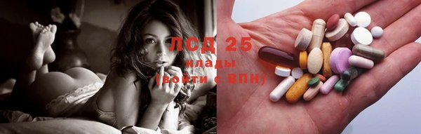 марки lsd Верхнеуральск