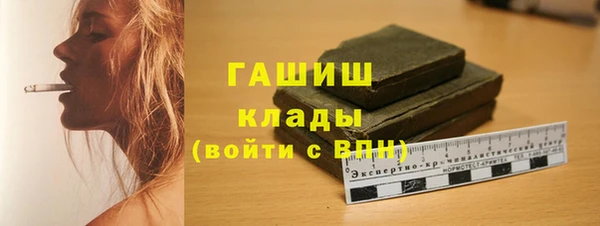 марки nbome Верхний Тагил