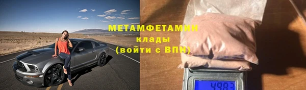 марки nbome Верхний Тагил