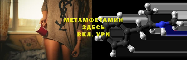 марки nbome Верхний Тагил