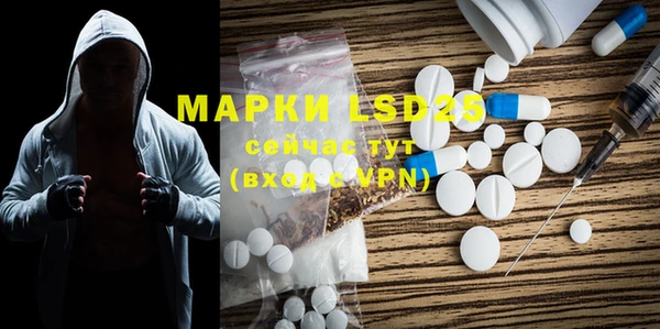 марки lsd Верхнеуральск