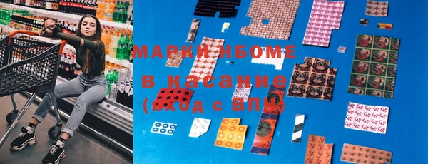 марки nbome Верхний Тагил