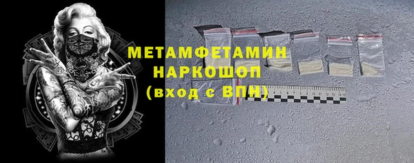марки lsd Верхнеуральск