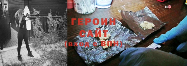 марки nbome Верхний Тагил
