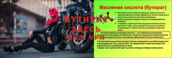 СК Верея