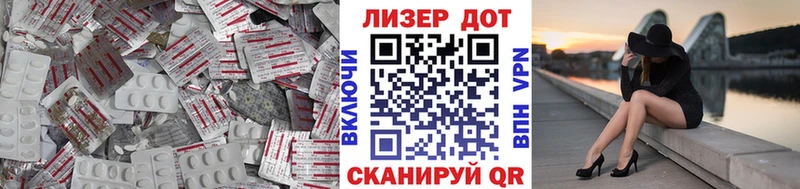 ЛСД экстази ecstasy Сыктывкар