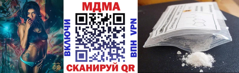 МДМА crystal  mega ссылки  Сыктывкар 
