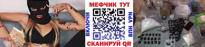 Меф mephedrone  ссылка на мегу рабочий сайт  Сыктывкар 