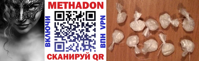 наркошоп  ОМГ ОМГ ССЫЛКА  Метадон VHQ  Сыктывкар 