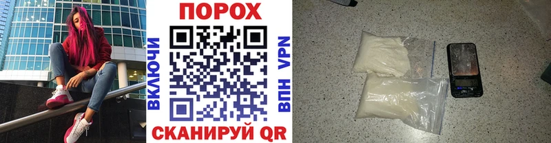 Метамфетамин пудра как найти закладки Сыктывкар