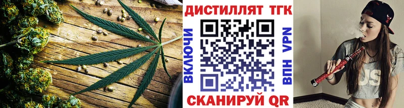 мега онион  Сыктывкар  ТГК вейп с тгк 