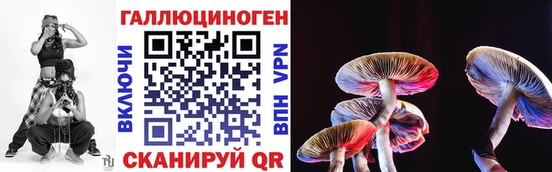Галлюциногенные грибы Magic Shrooms  Сыктывкар 